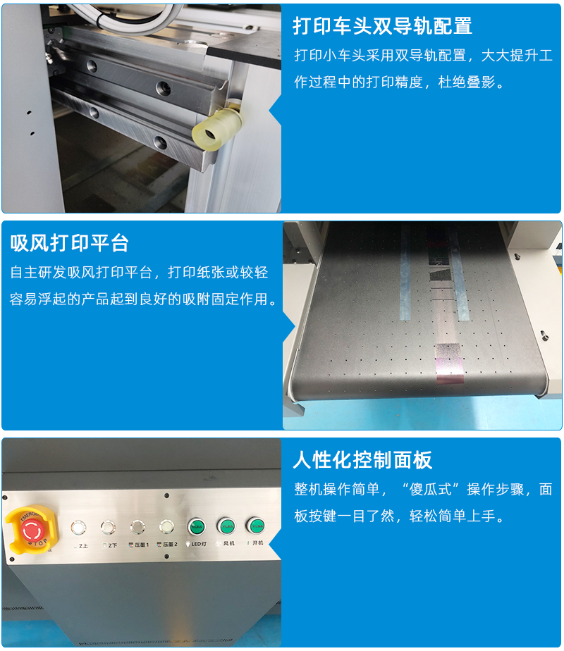 6機(jī)器特點_02.jpg