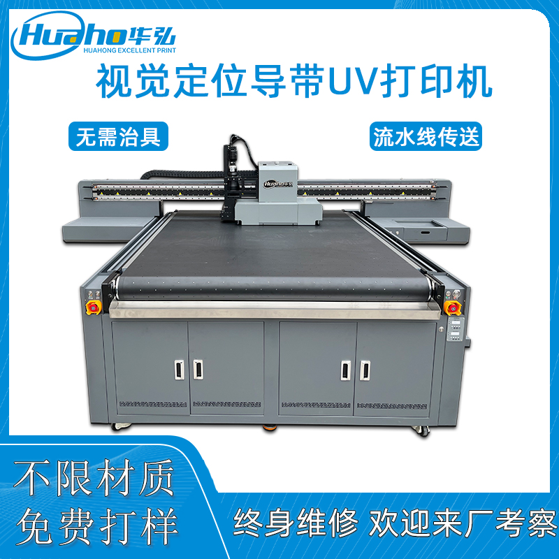 1600視覺定位導(dǎo)帶機主圖.jpg