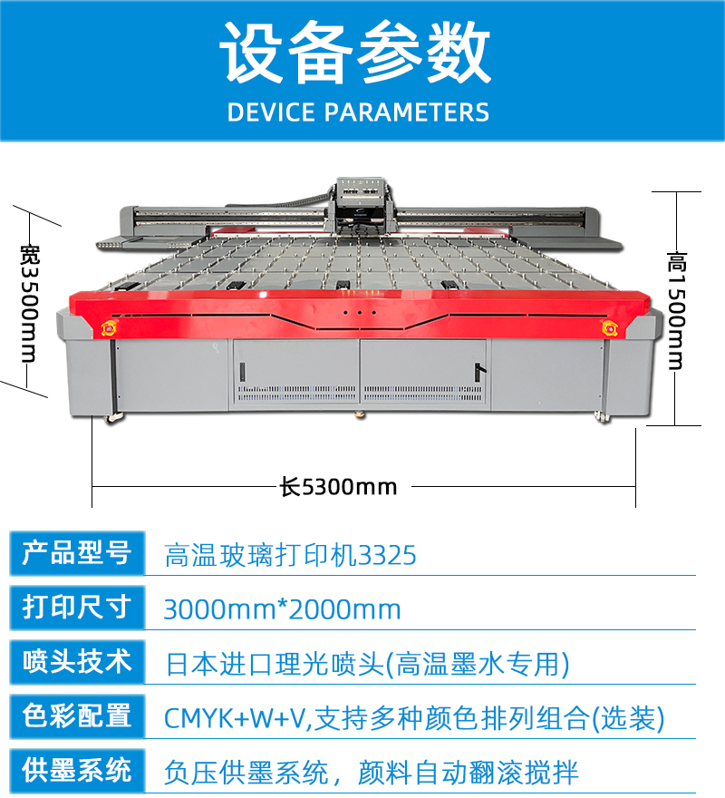 2技術參數(shù)---副本_01.jpg