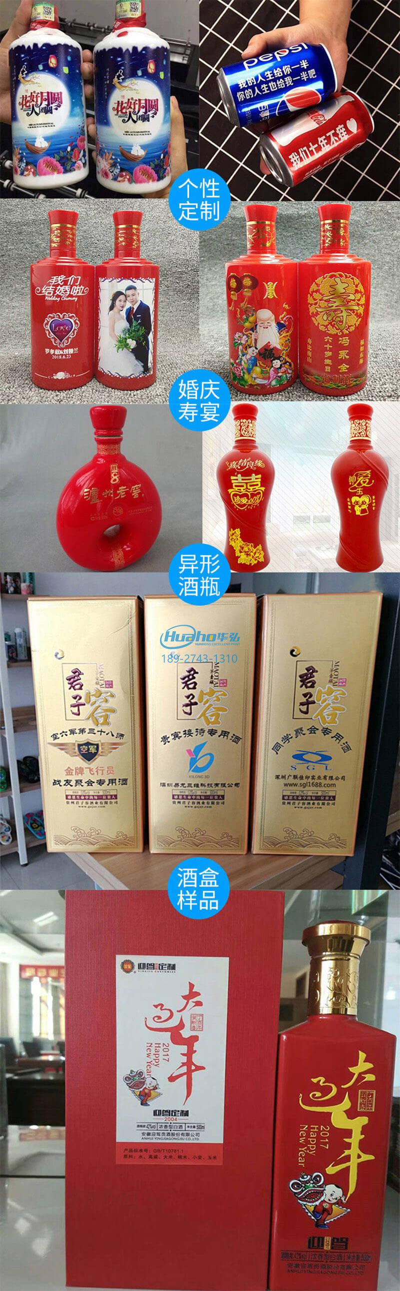 一機(jī)多用的uv打印機(jī)，平面圓柱皆可打印(圖1)