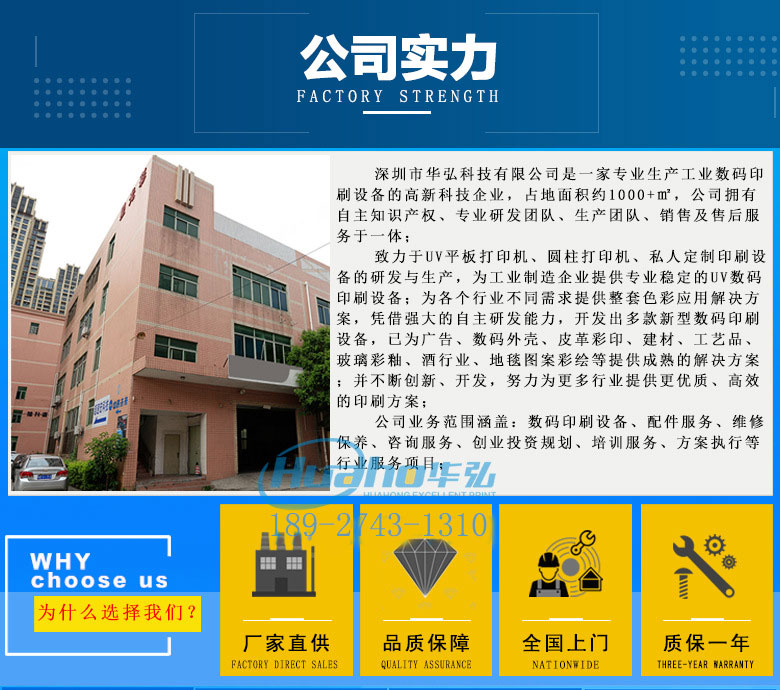 uv打印機(jī)價(jià)格從幾萬到十幾萬誰在說謊？(圖1)